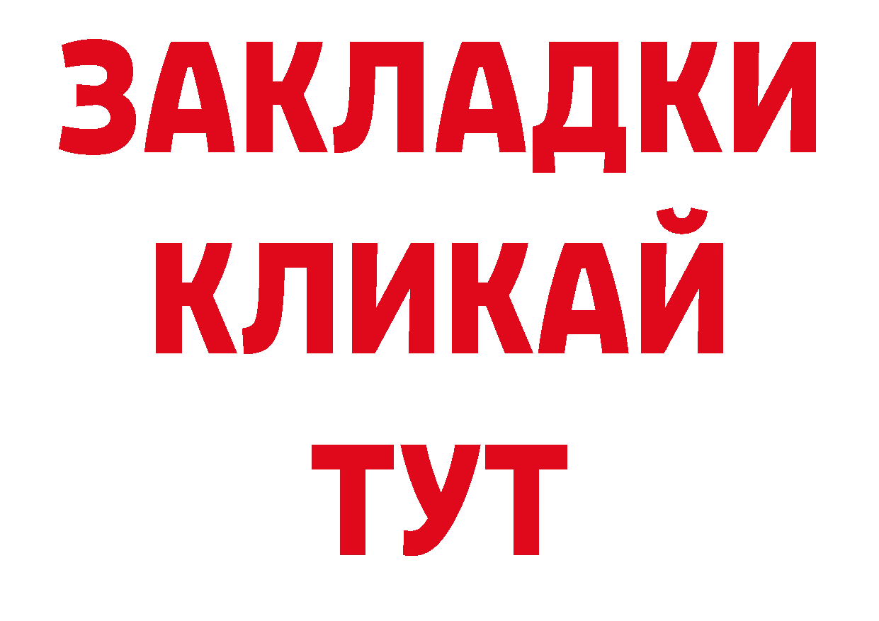 Метадон белоснежный рабочий сайт нарко площадка кракен Переславль-Залесский