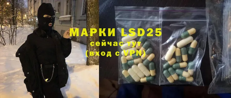 LSD-25 экстази ecstasy  Переславль-Залесский 